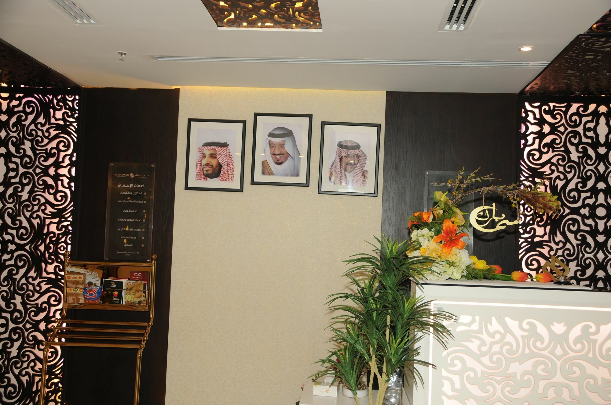 Sama Park Hotel Jiddah Esterno foto